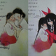 Illustration for article titled Korean Schoolbook Doodles Make Learning More Fashionable